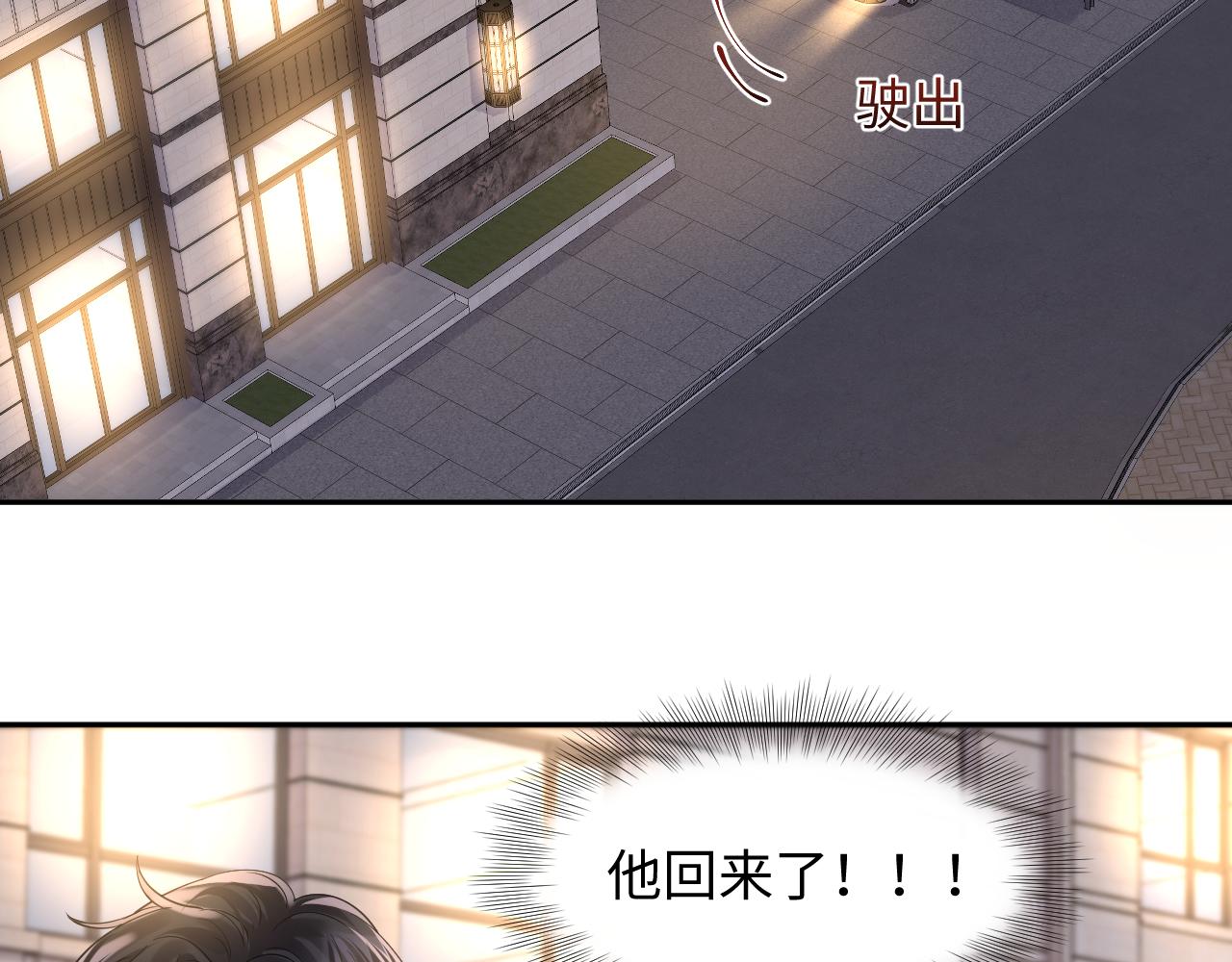 第48话 叶霆怒打赵向海56