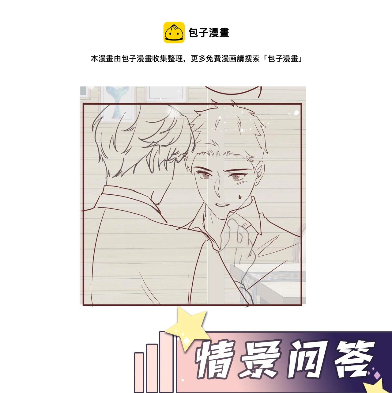 第62话 等你回来96