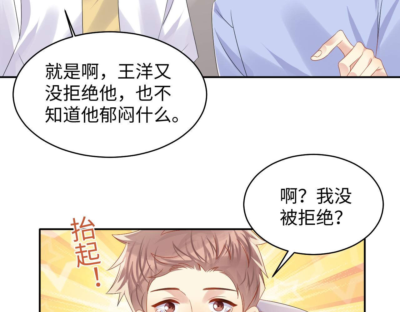 第134话 我永远不会放弃你11