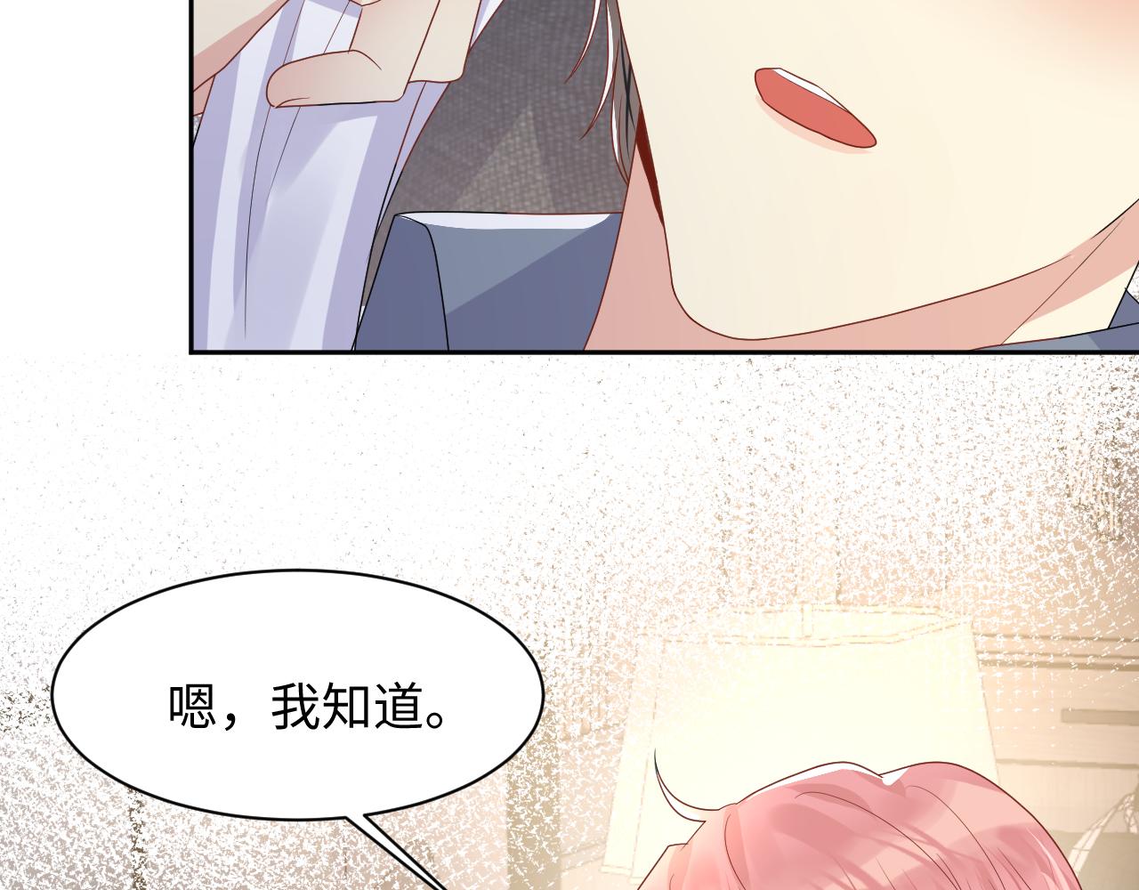 第92话小别胜新婚9