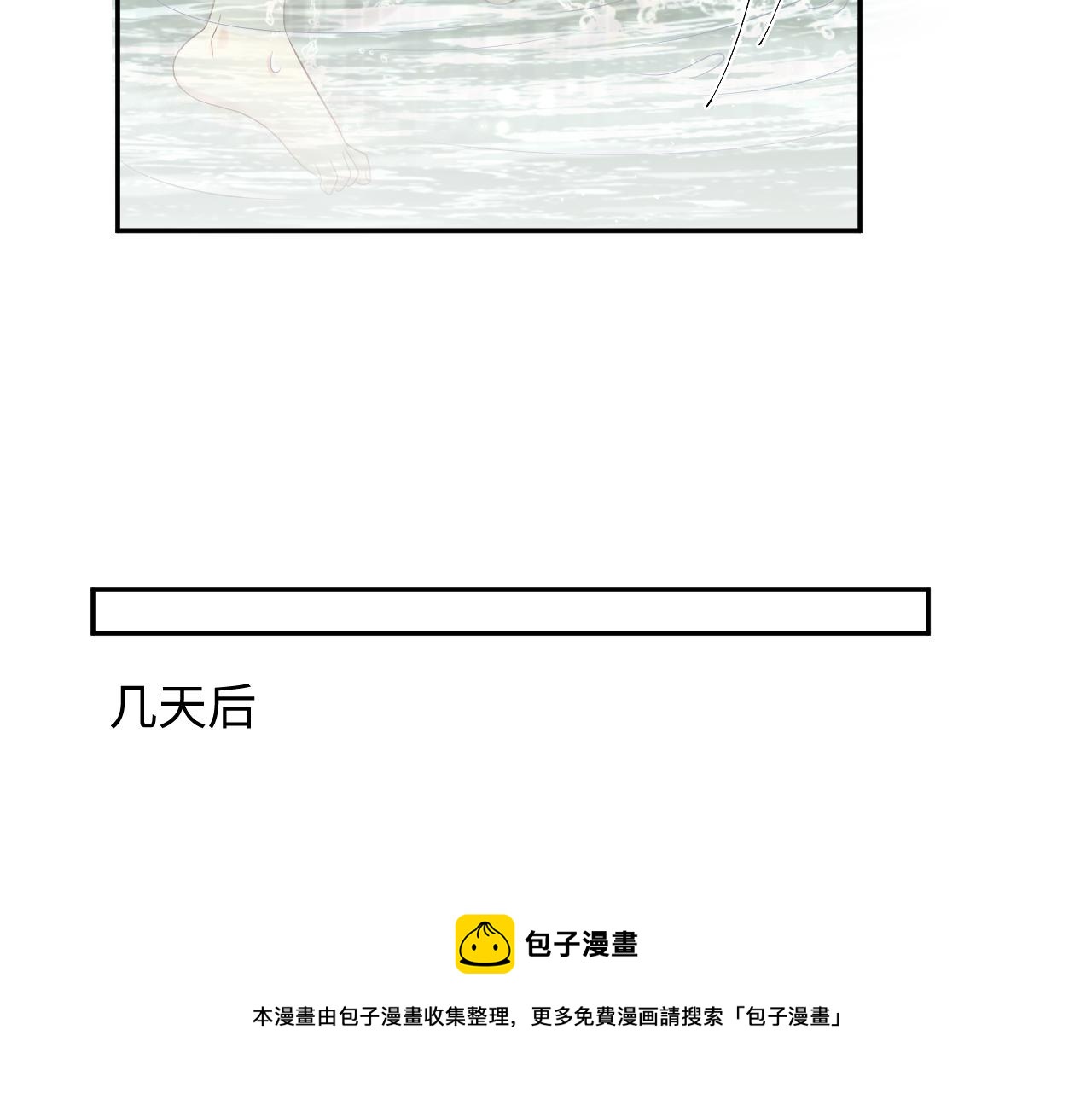 第53话 苦逼的追妻生活68