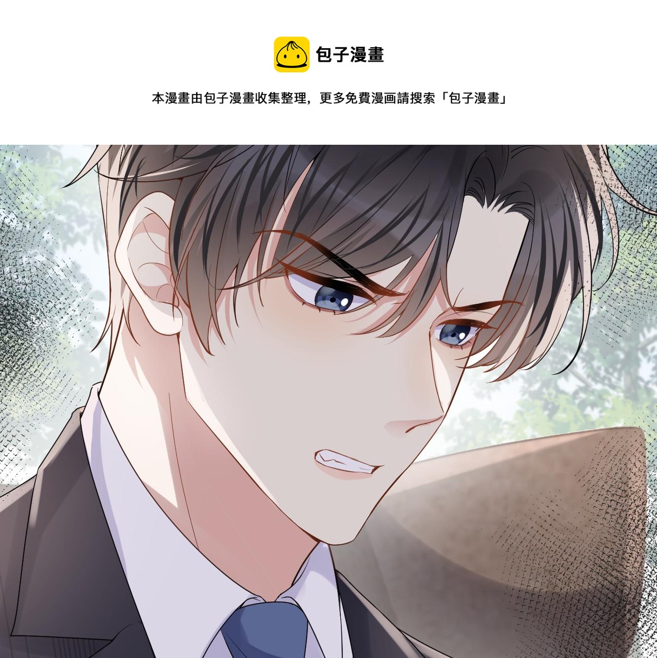 第59话 吃醋20