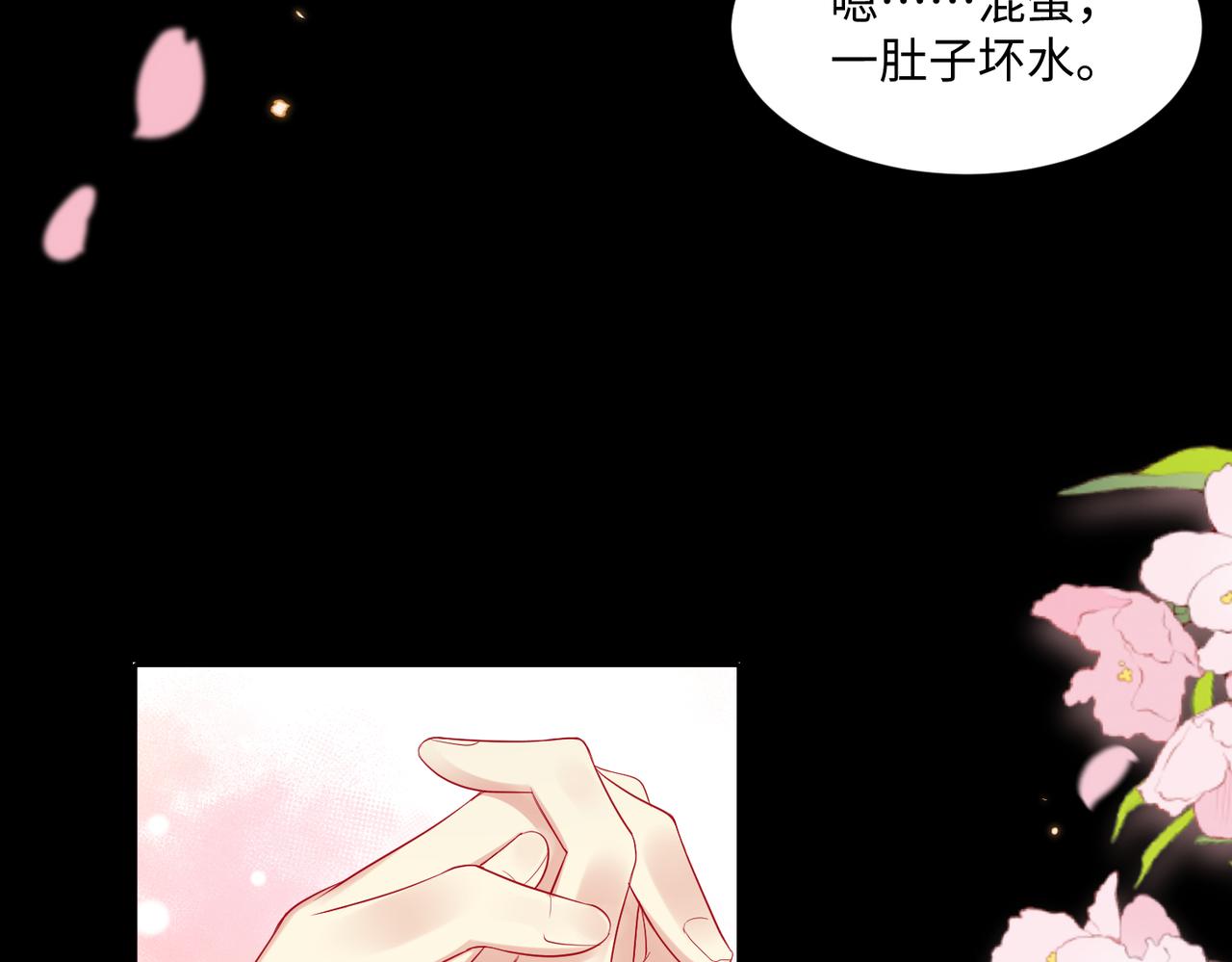 第132话 十周年纪念日97