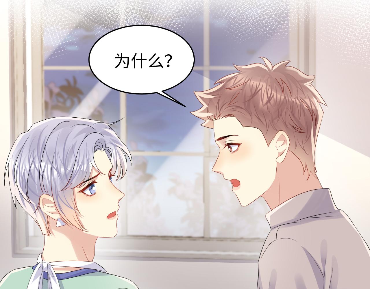 第127话 收拢王寻90