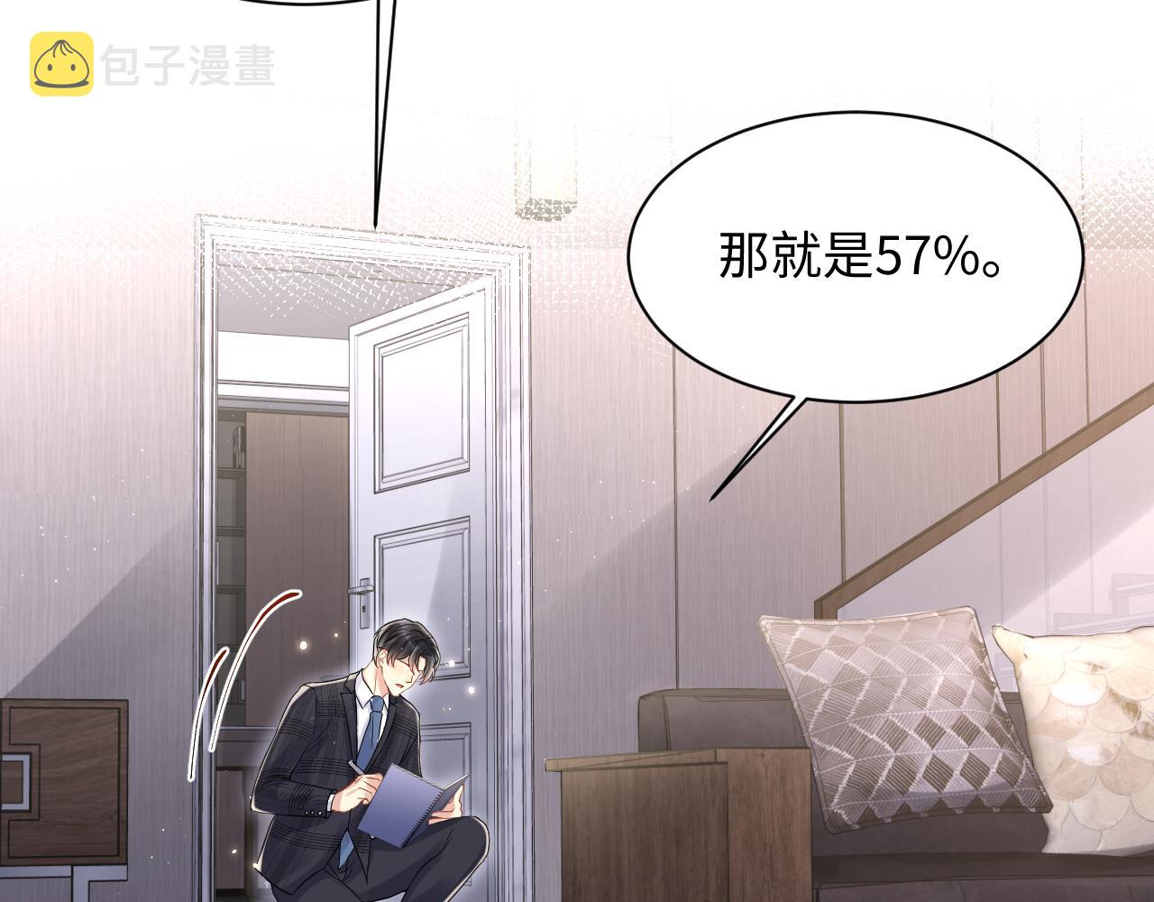 第75话 逆境传达58