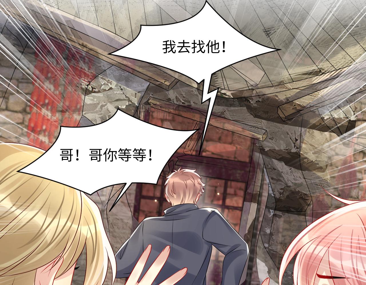 第115话 地震66