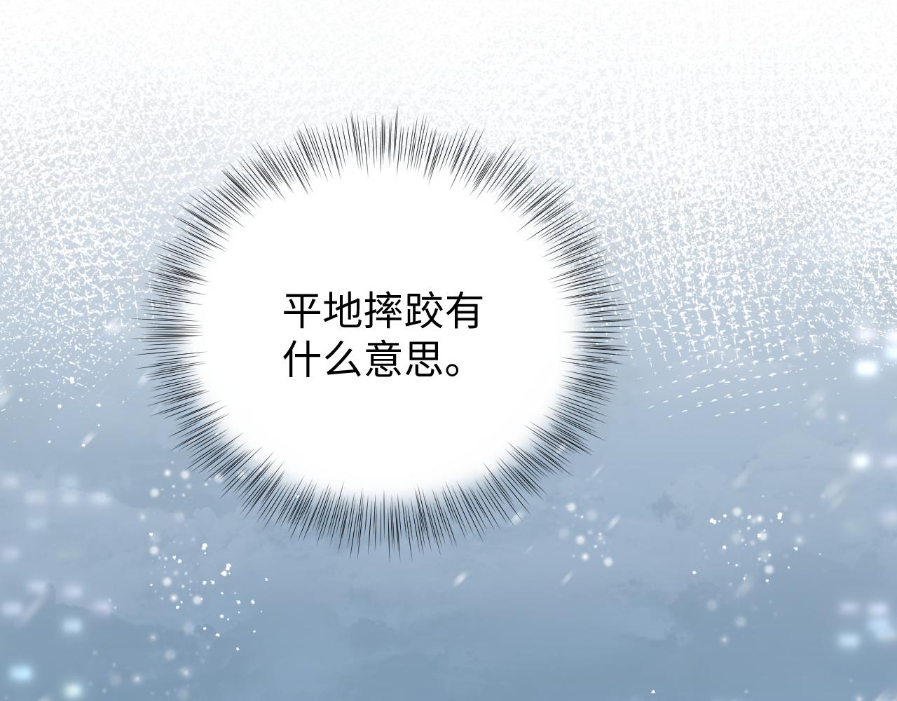 第33话 报复开始114