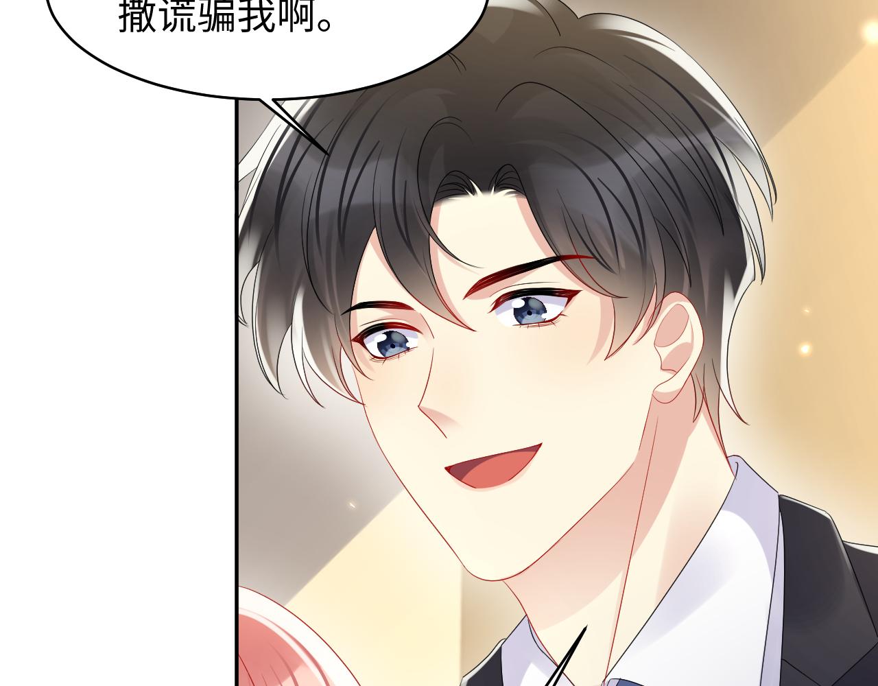 第127话 收拢王寻22