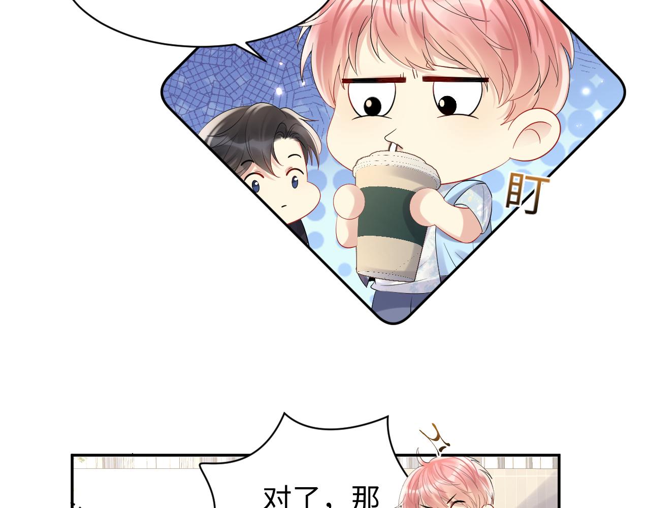 第82话 故地重游7