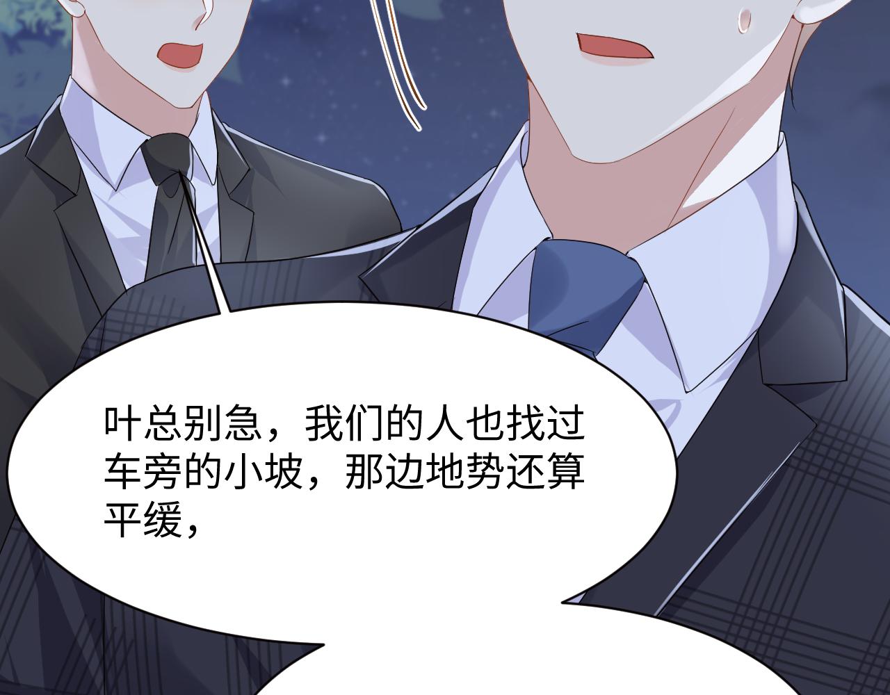 第77话 小绵羊的战斗力爆发55