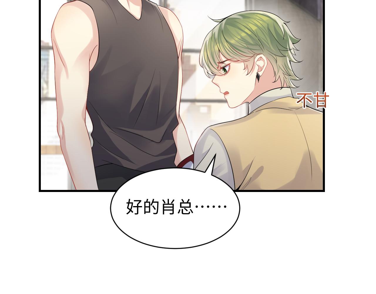 第56话 无法被替代的他29
