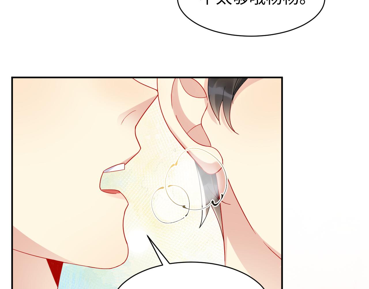 第119话 浪漫婚礼进行时65