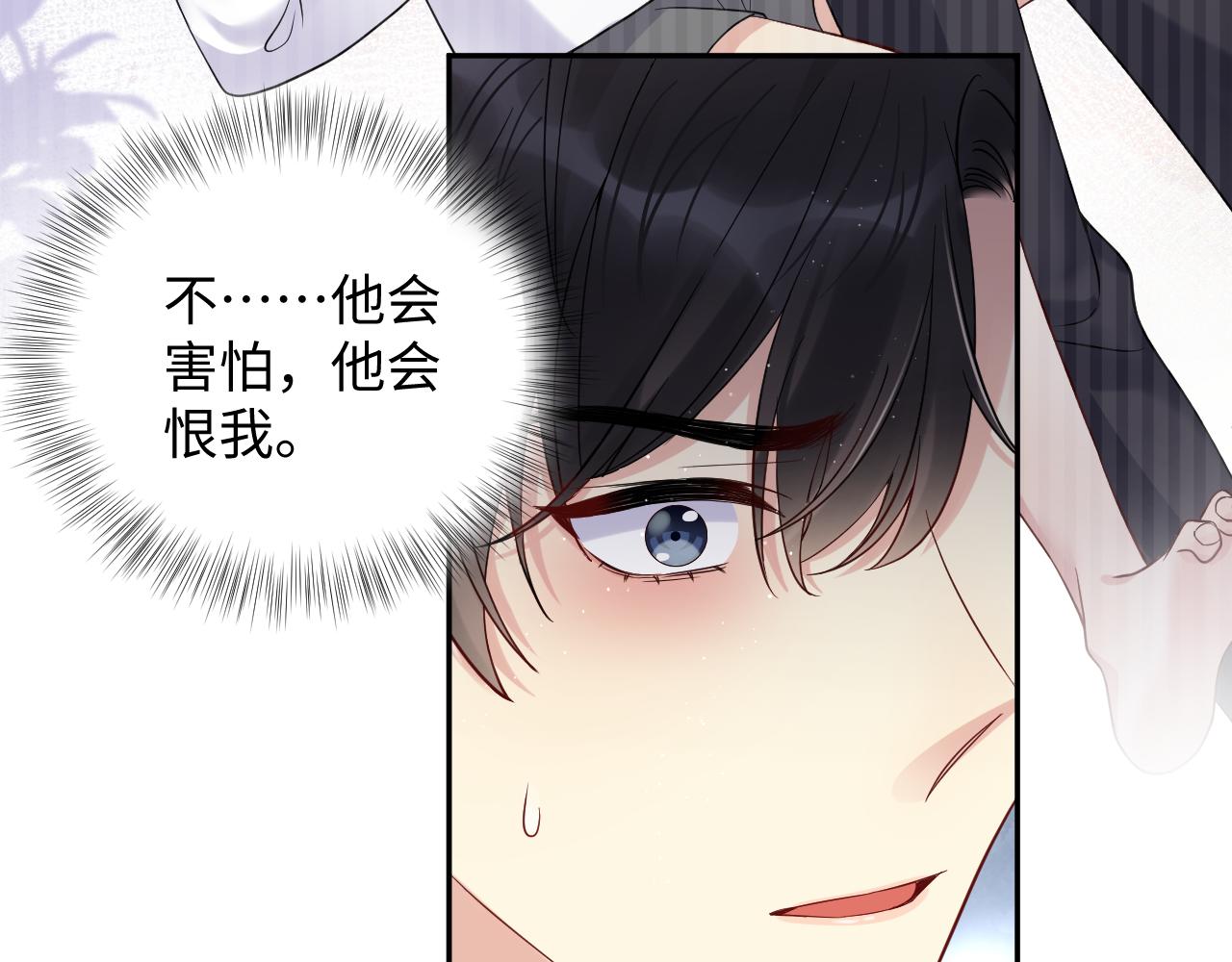 第61话 醉酒的叶霆34