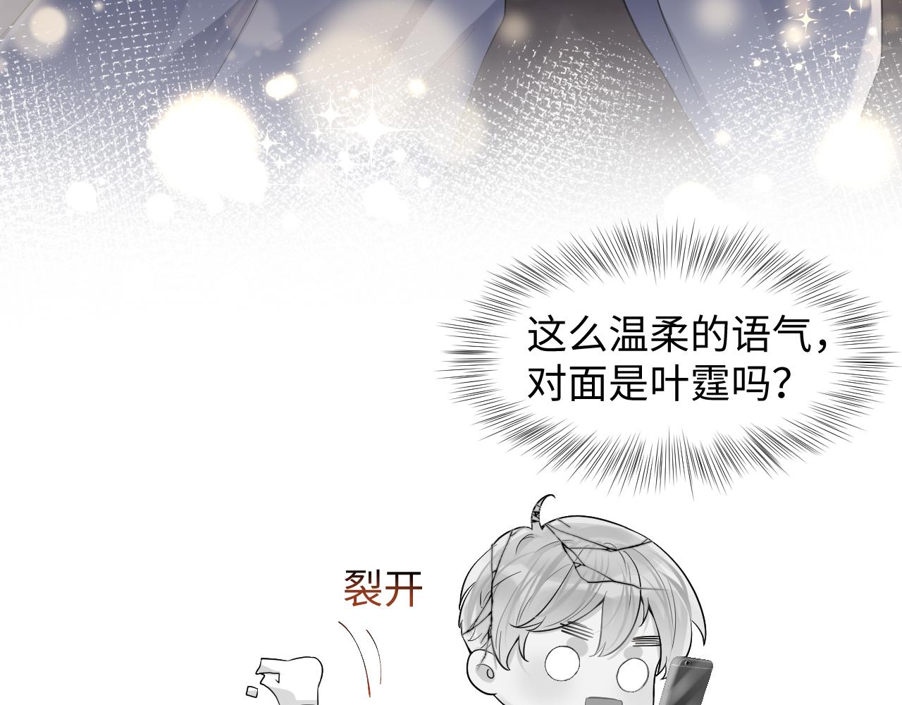 第57话 对你的思念42