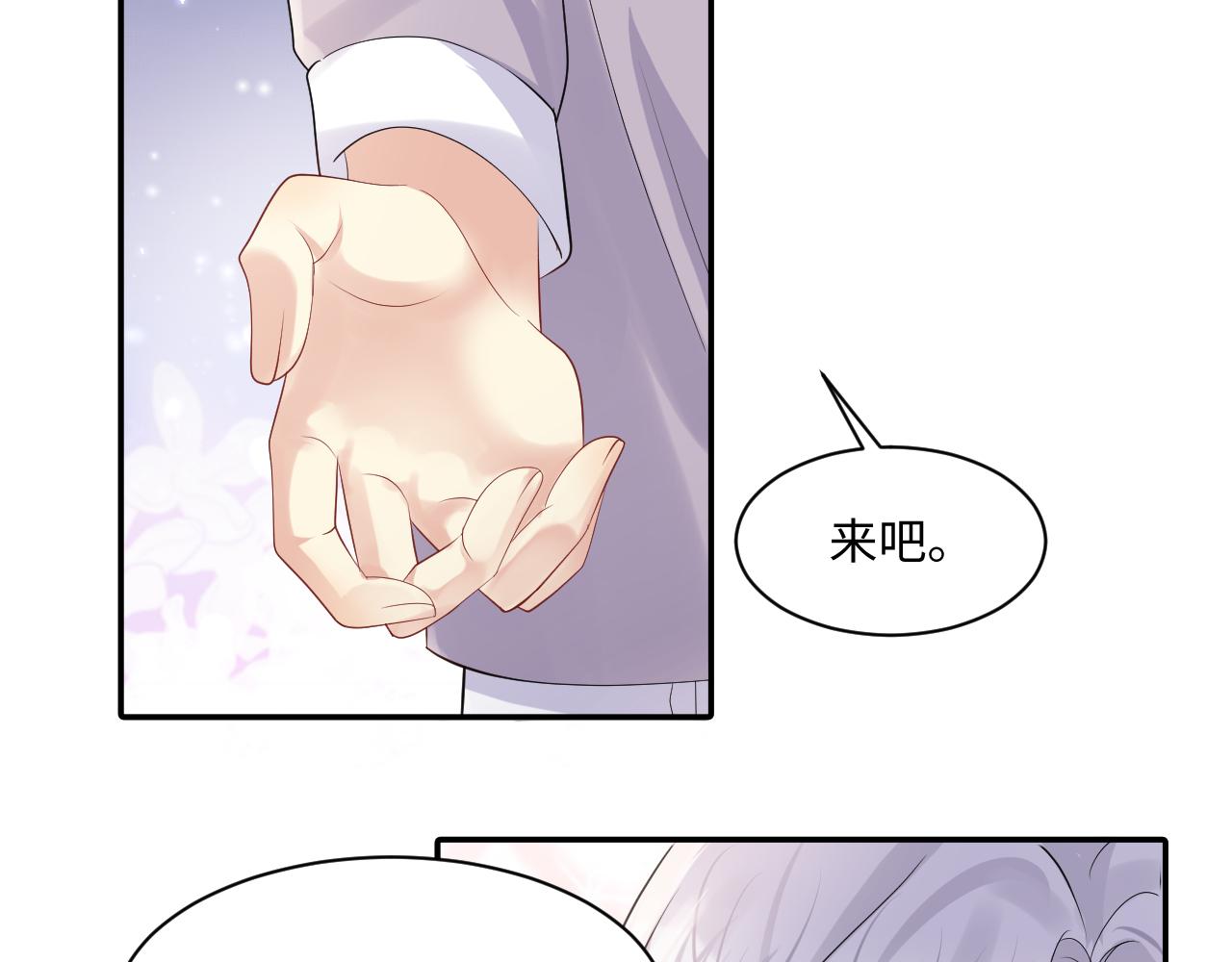 第120话 “带你回家”39