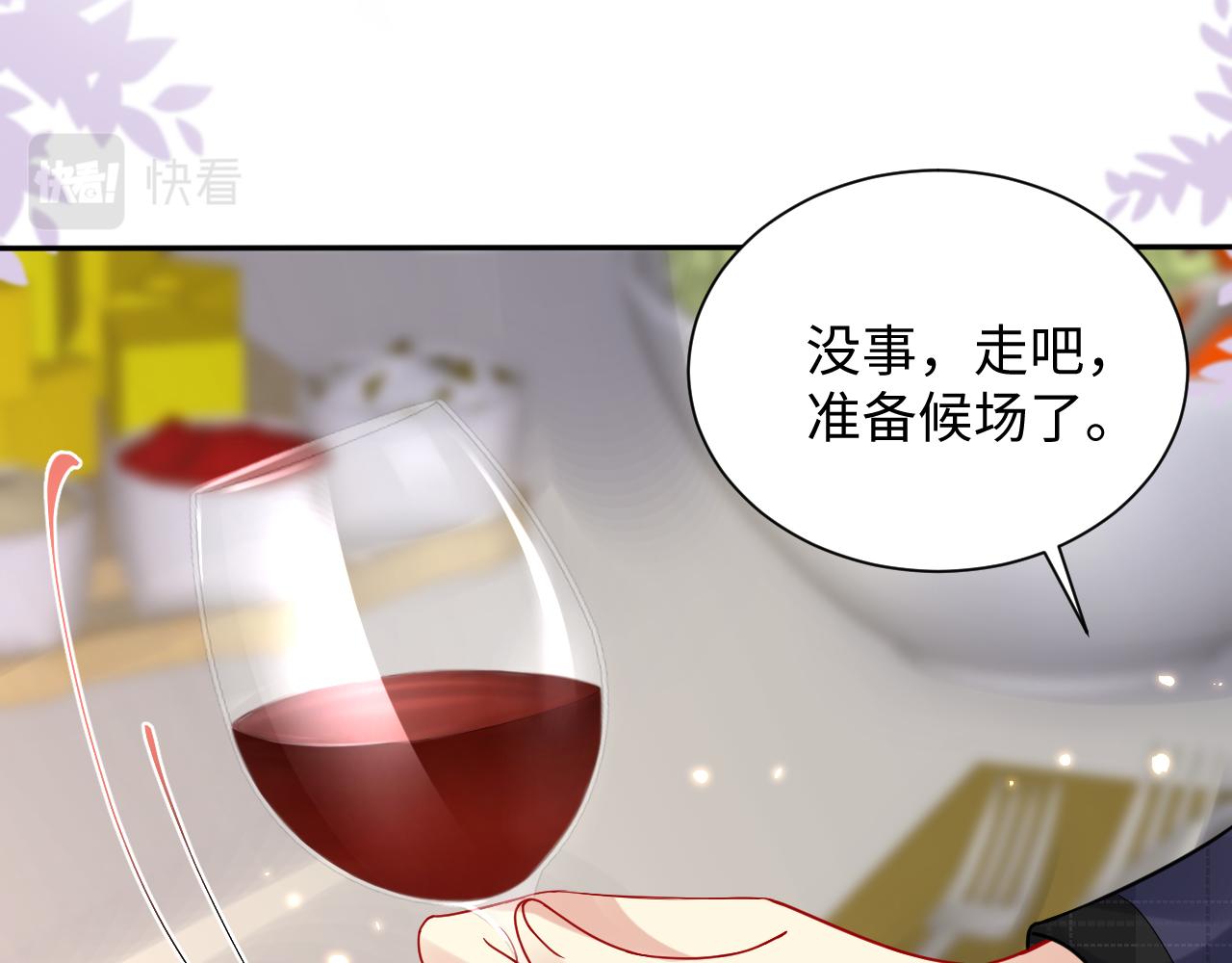 第91话无法不触碰你36