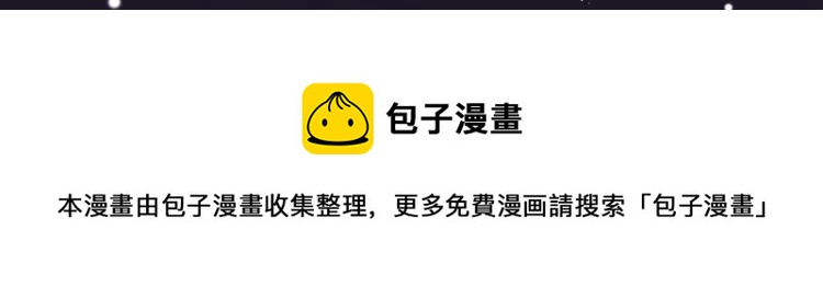 序章 和前男友重逢54