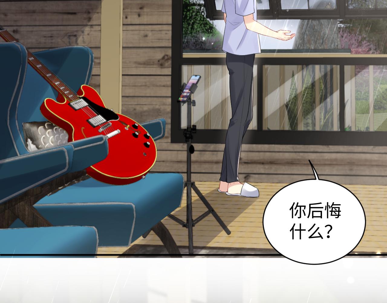 第58话 我们曾经的歌53