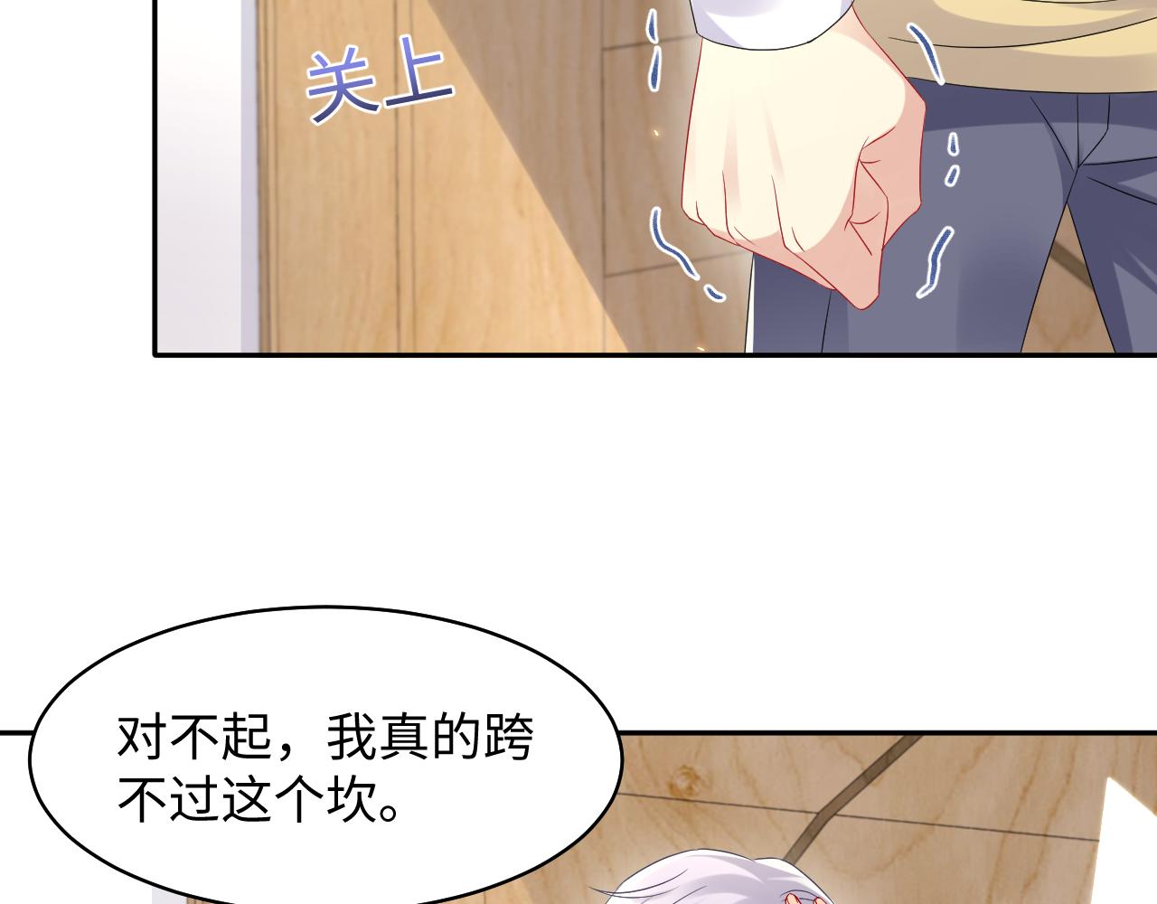 第133话 我要做你永远的粉丝74