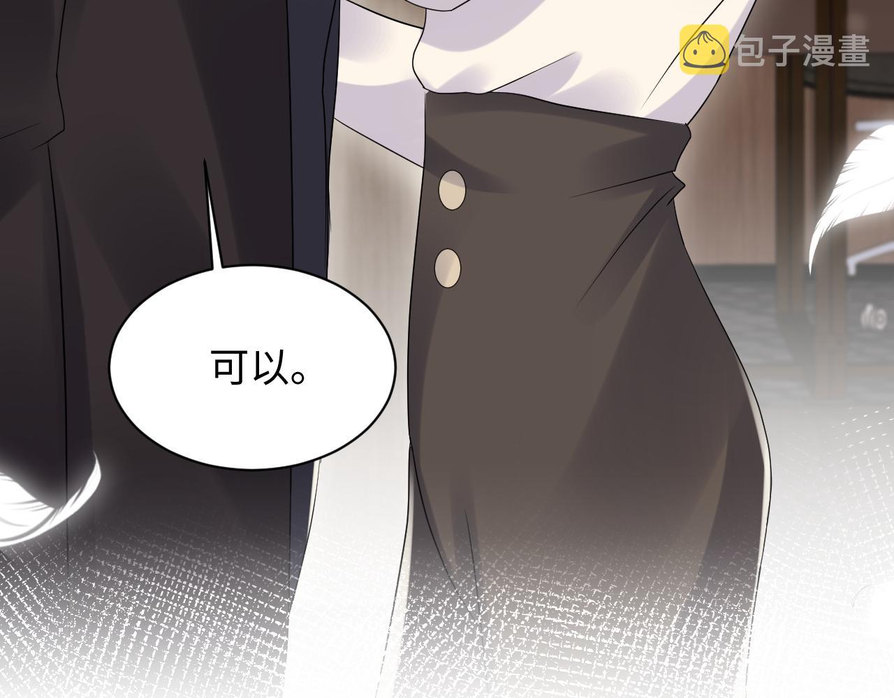 第109话 感情公开准备57