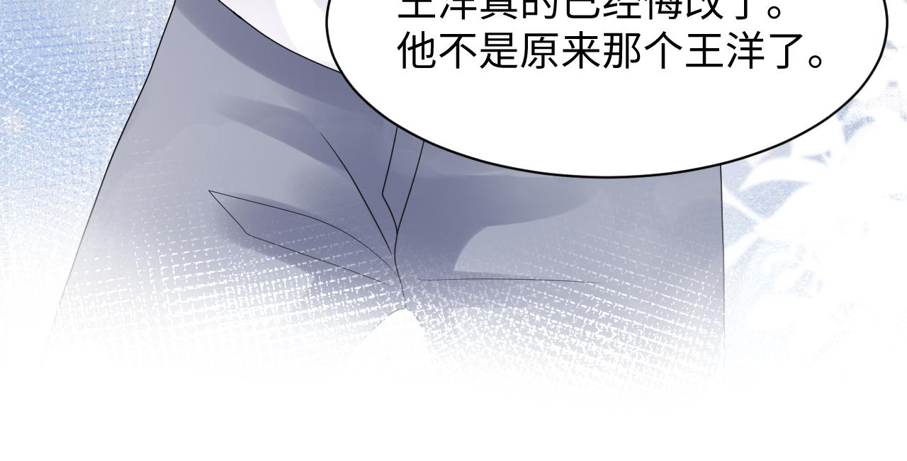 第86话最后的难题9