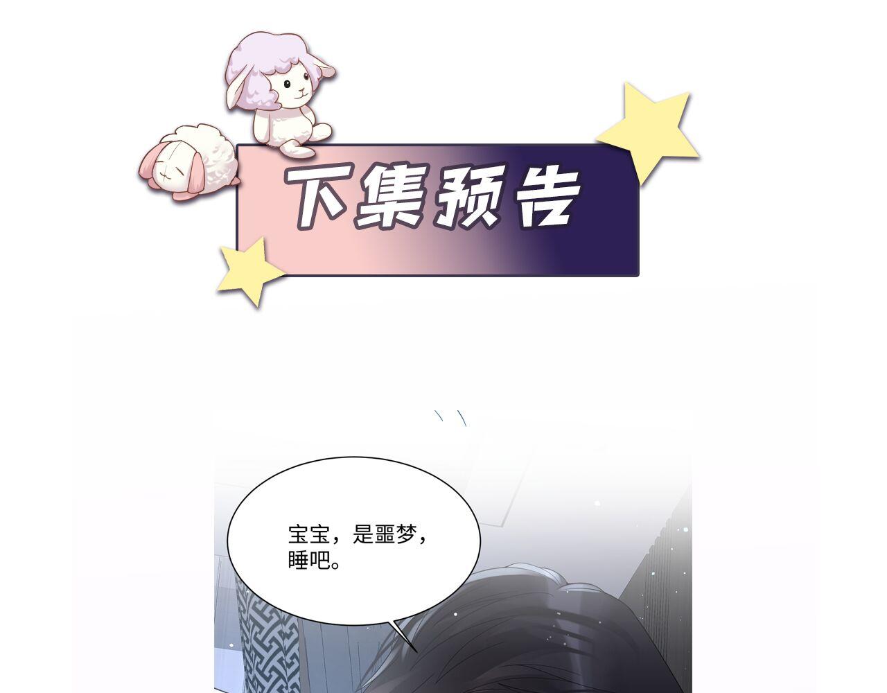第21话 无法挣脱的纠缠123