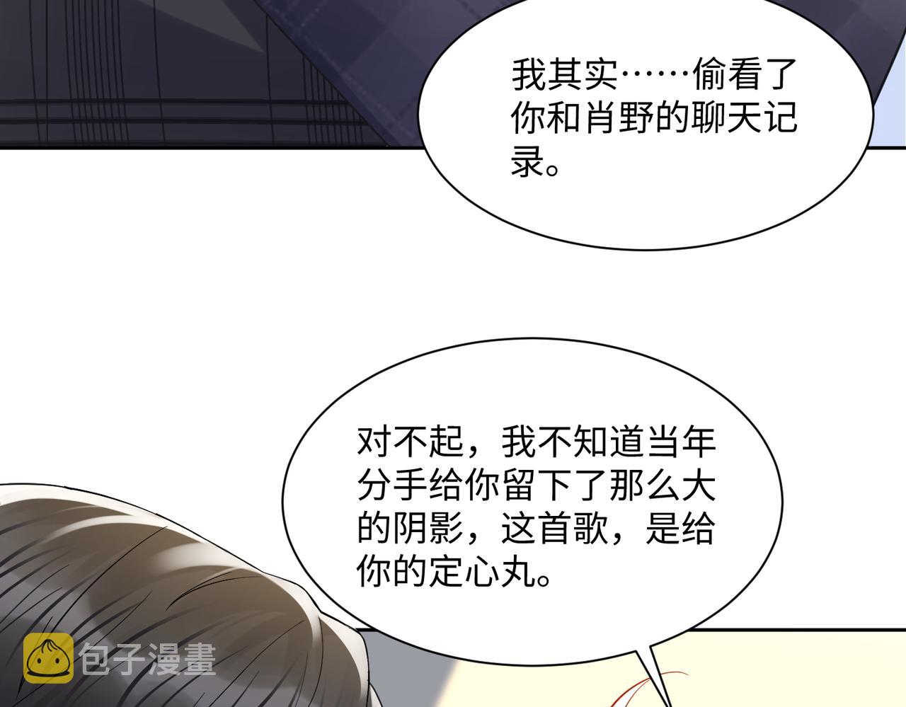 第132话 十周年纪念日76
