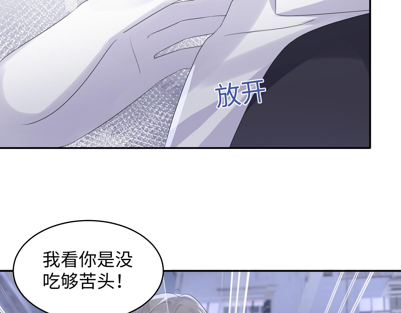 第130话 李大的英雄救美30