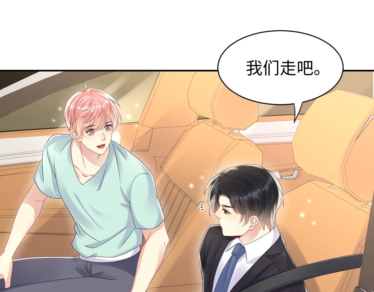 第83话 彻底了断57