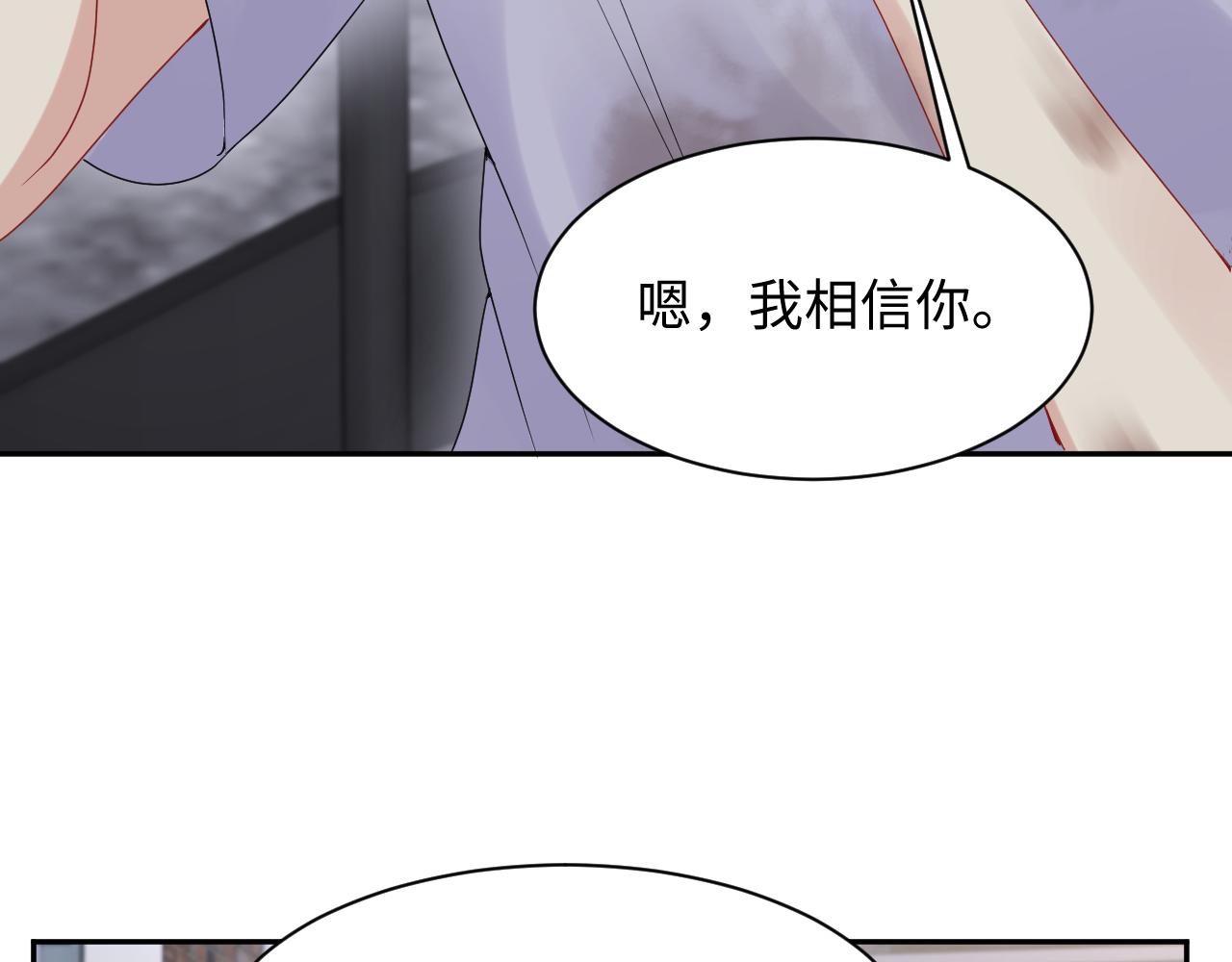 第73话 真正的相爱21