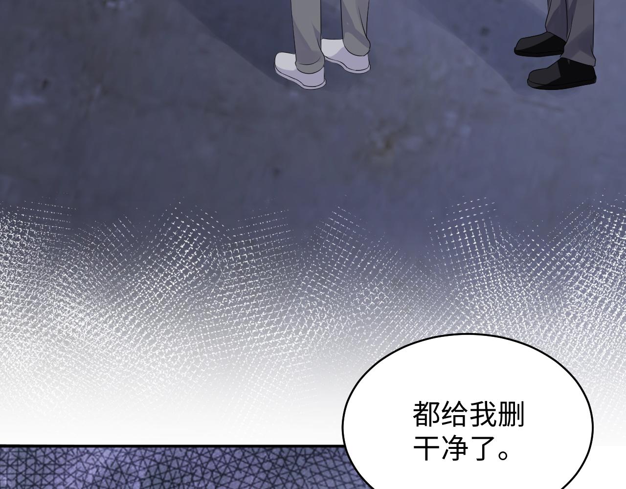 第130话 李大的英雄救美75