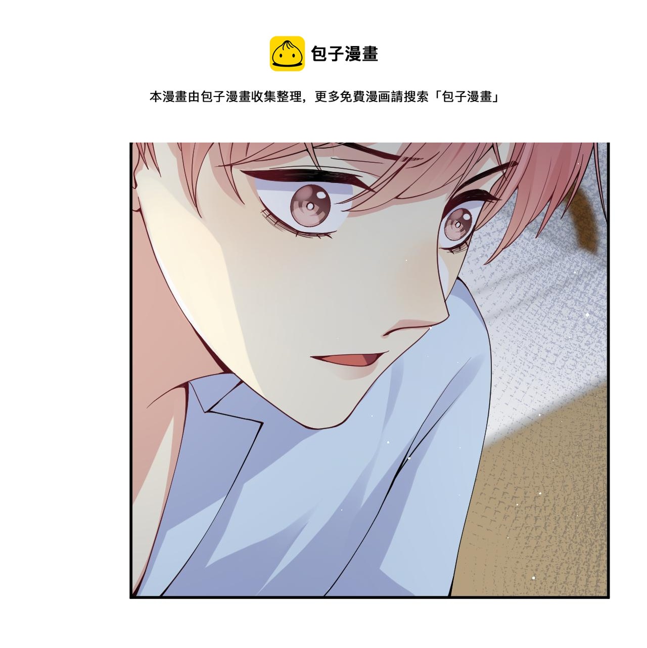 第31话 嘉立的抗拒35