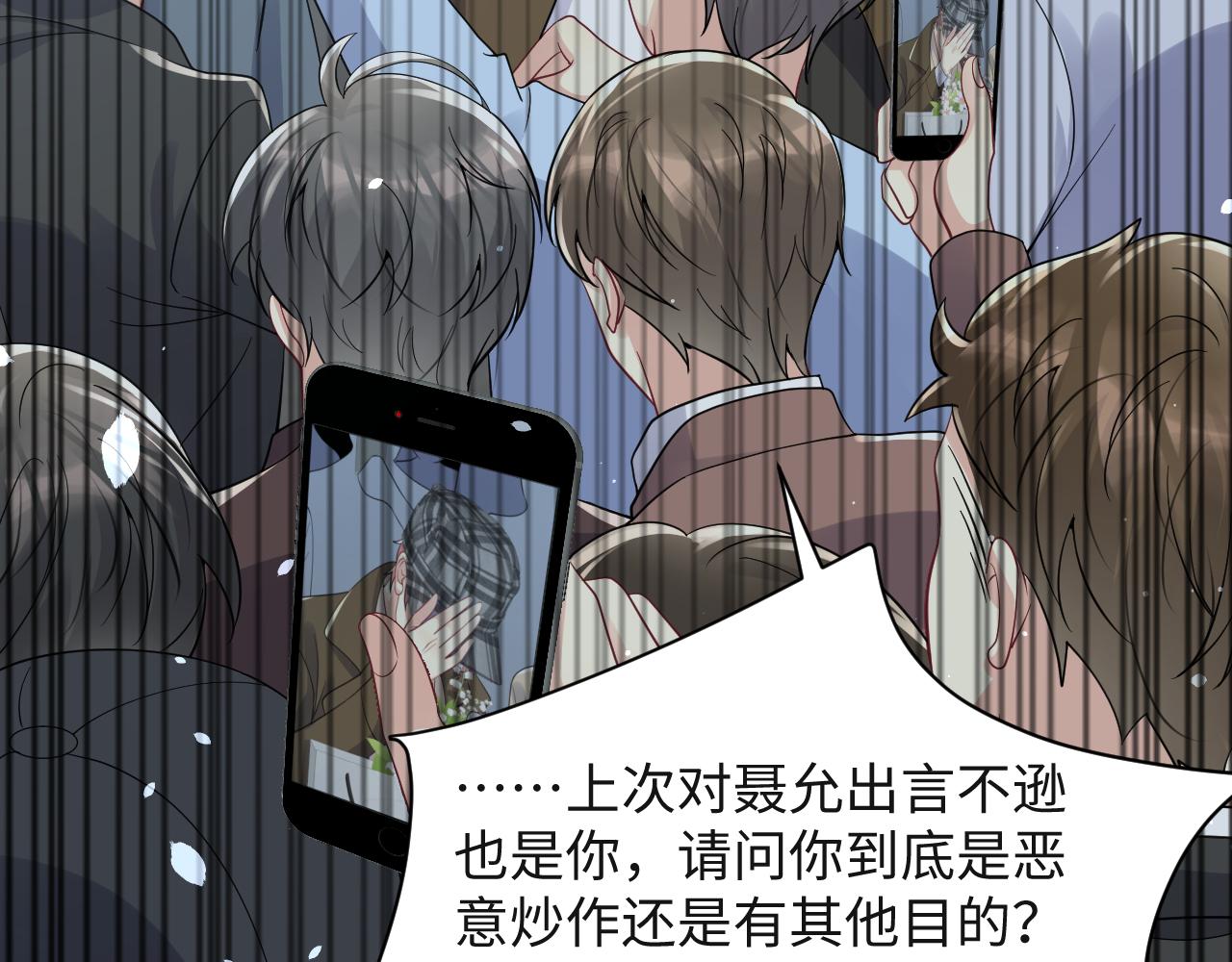第28话 孤立无援的嘉立66