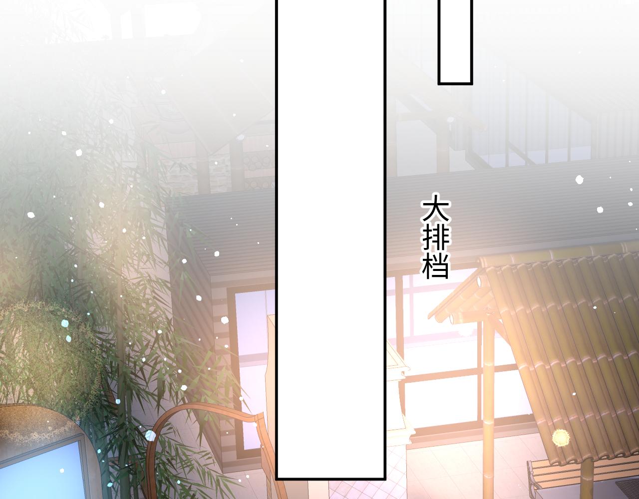 第25话 不听话的惩罚33