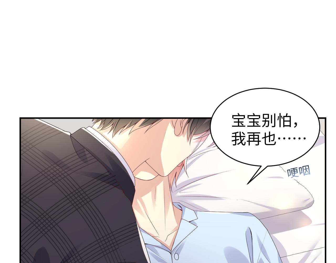 第30话 嘉立的心酸过往123