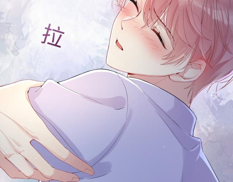 第4话 能抱你的只有我90
