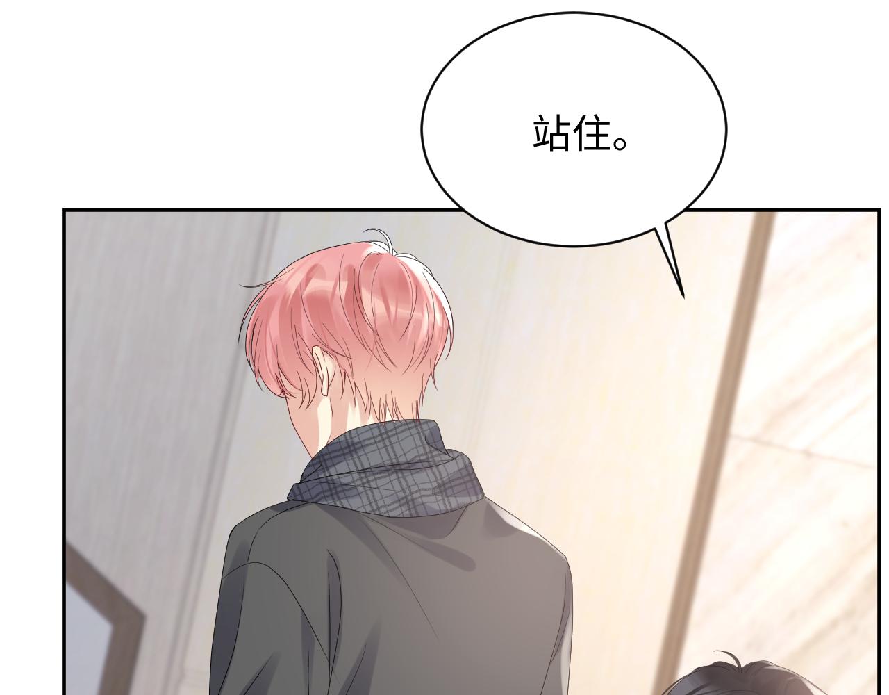 第21话 无法挣脱的纠缠110