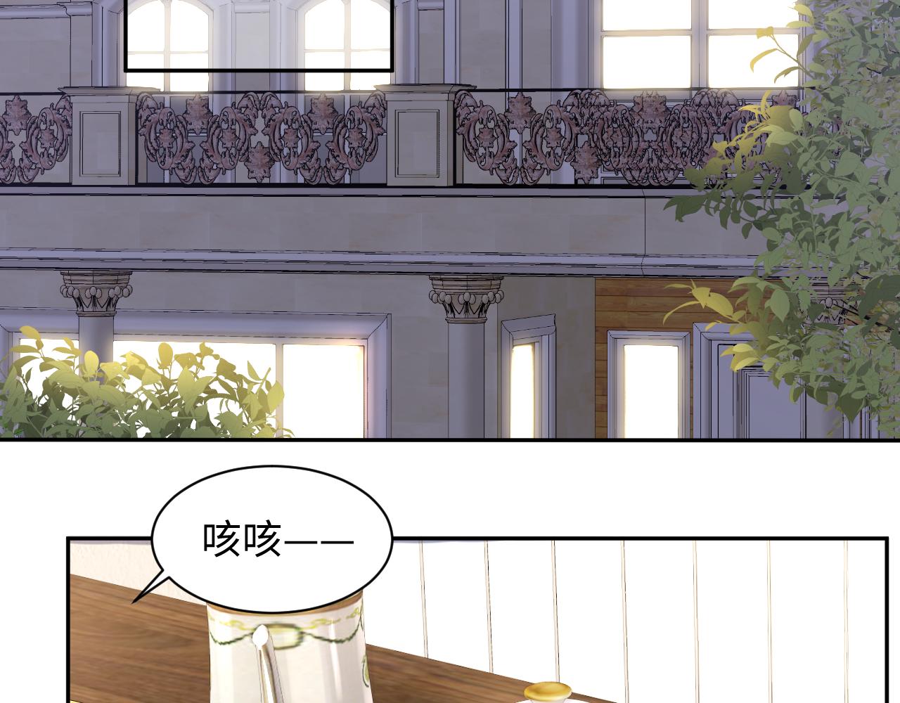 第114话&amp;amp;quot;恶婆婆“的刁难72