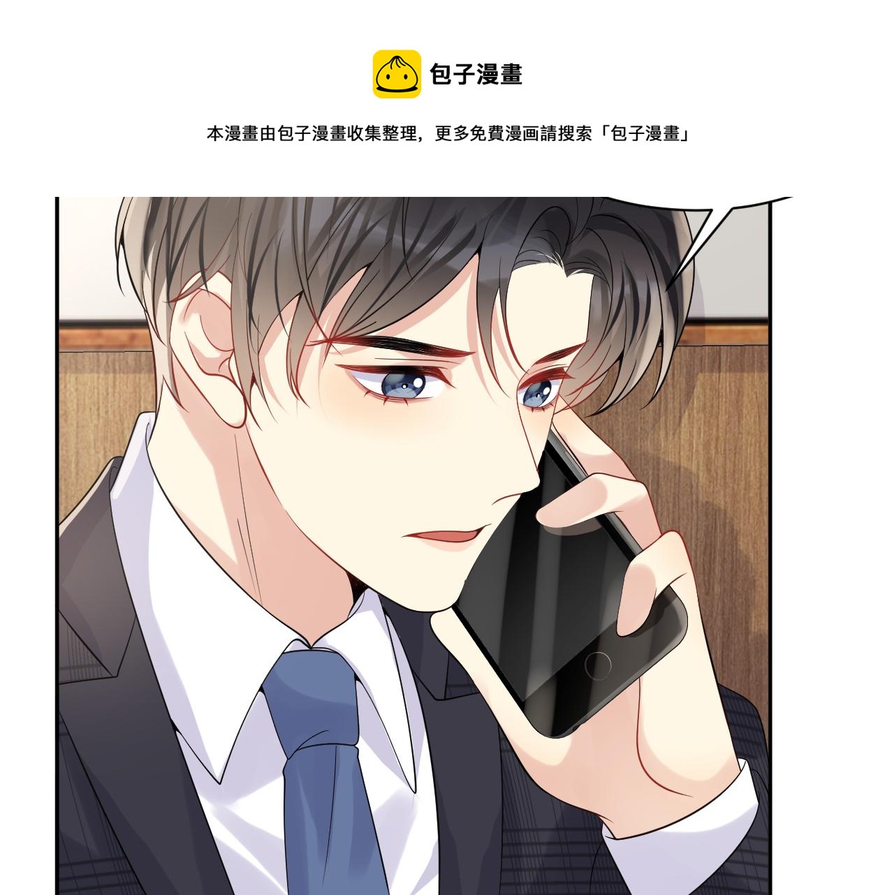 第55话 你还喜欢我吗？20