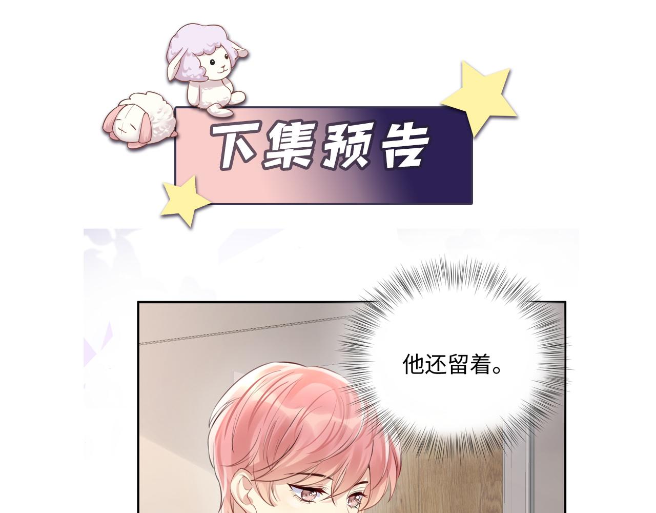 第65话 七年之痒94