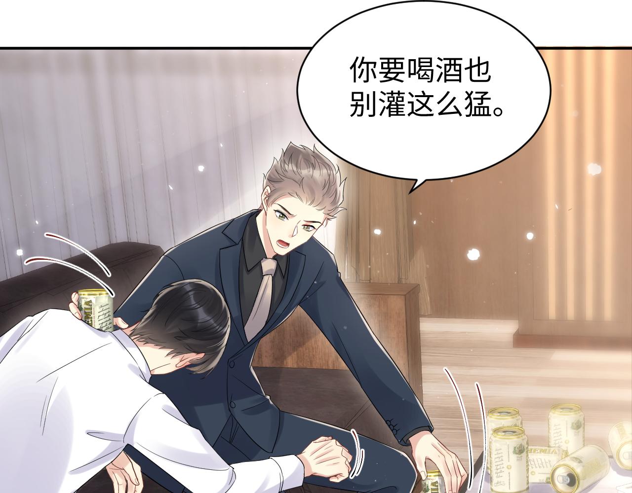 第61话 醉酒的叶霆7