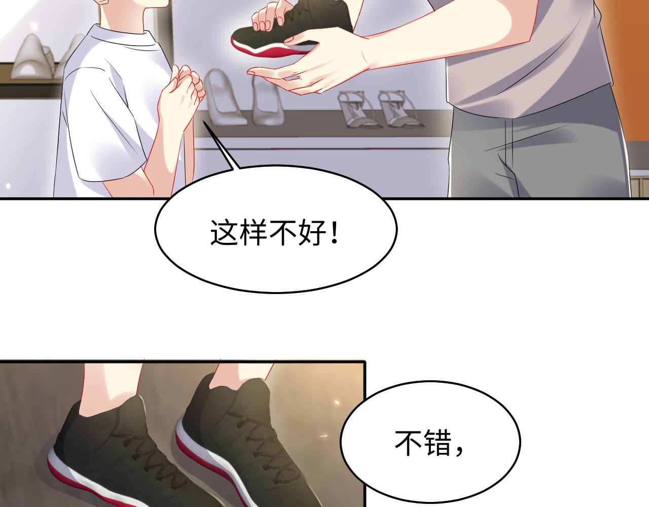 第127话 收拢王寻77