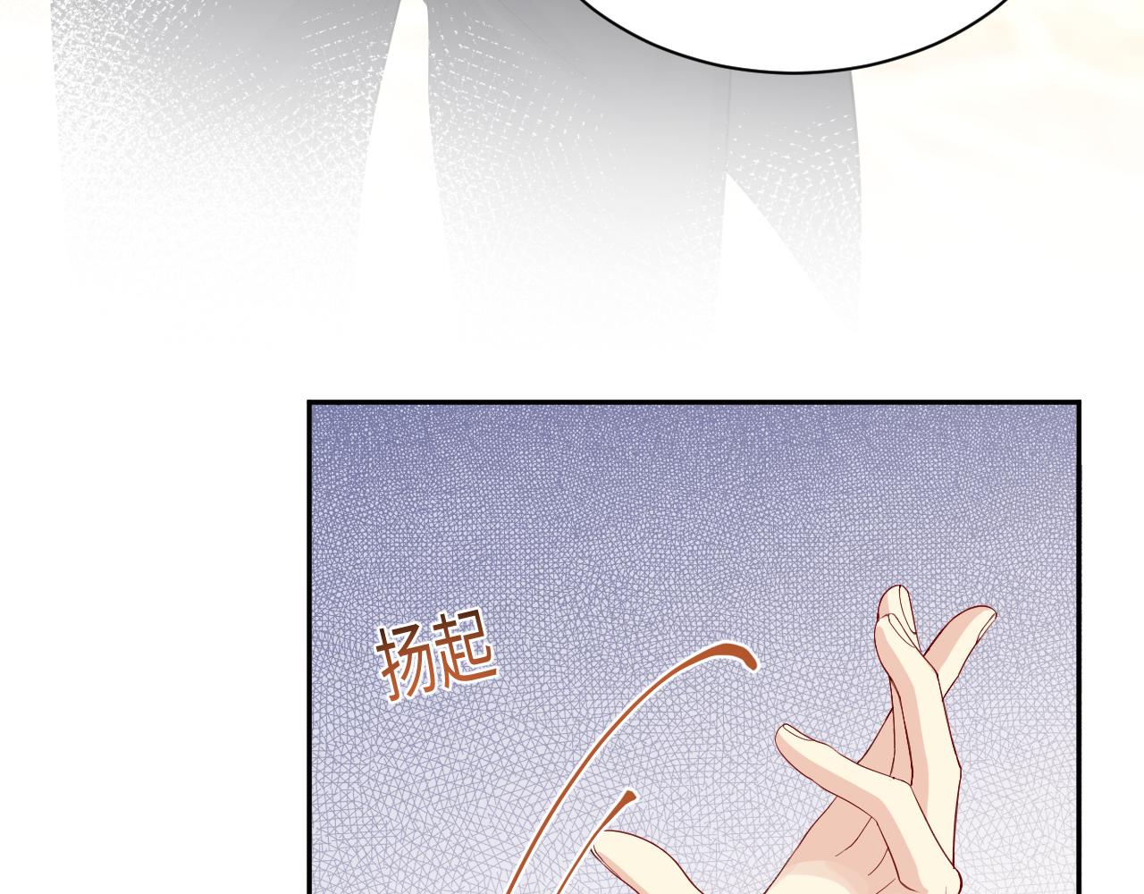 第14话 我有我的底线61