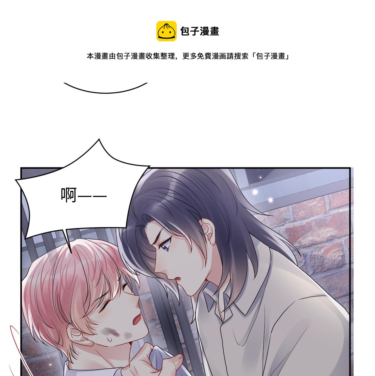 第74话 险中生智57