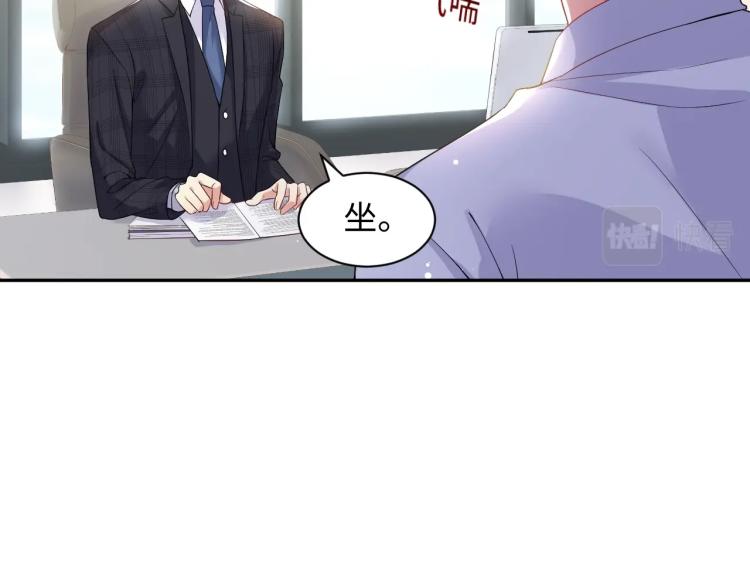 第3话 给前任的现任买礼物？40