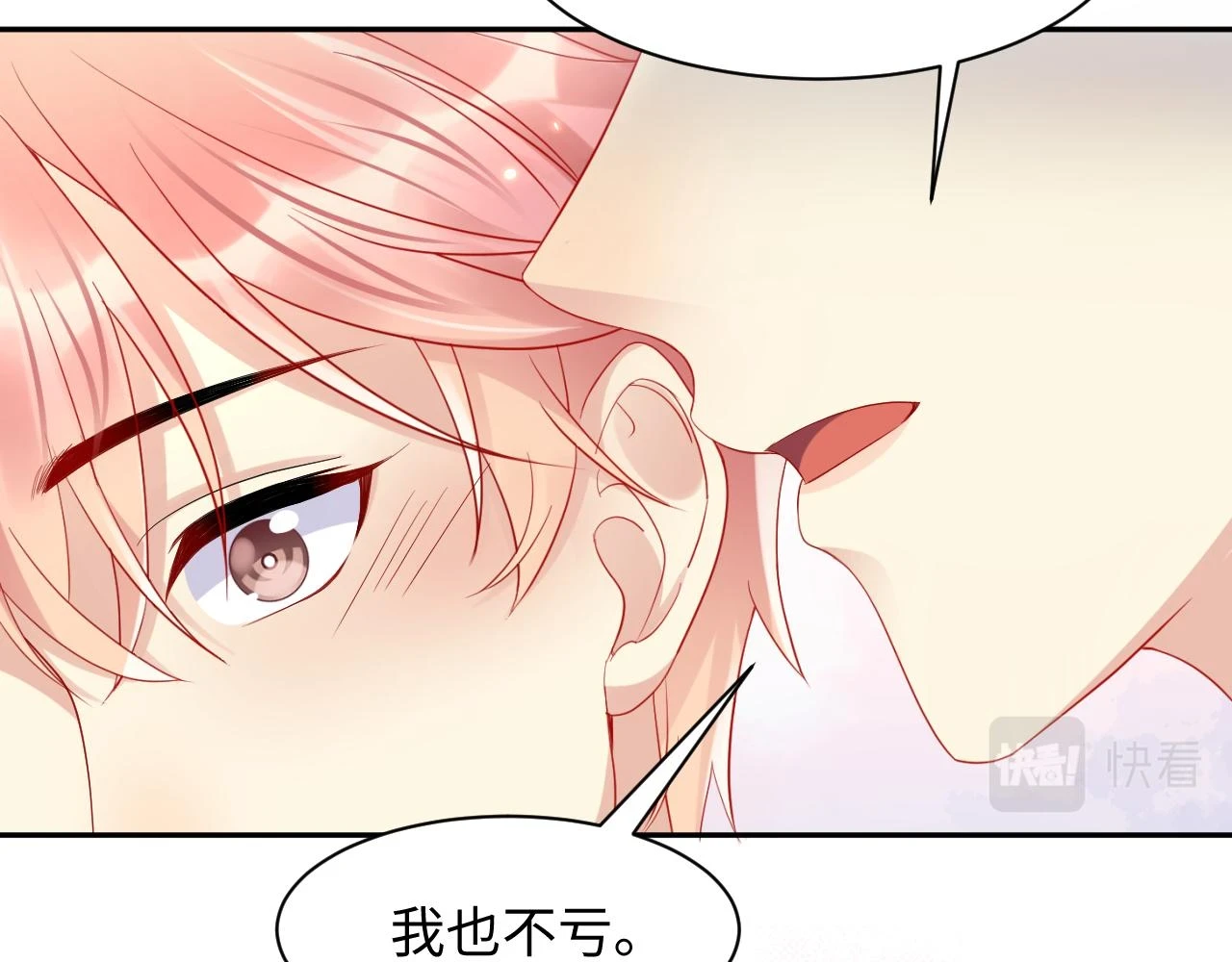第139话 宝贝只要你一个就够了69