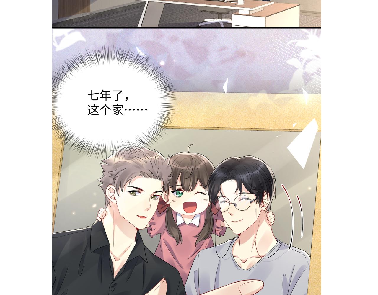 第63话 追寻落空89