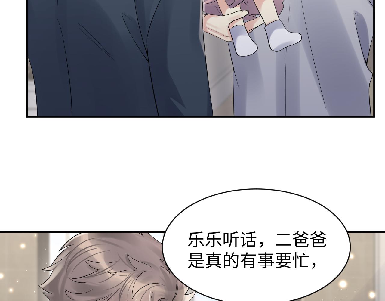 第57话 对你的思念13