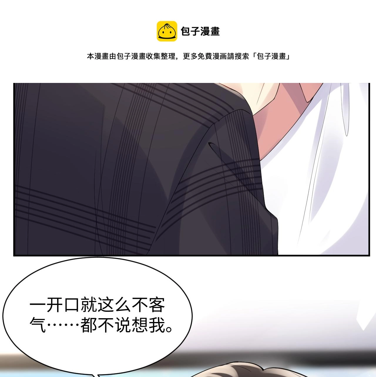 第66话 回忆与惊喜40