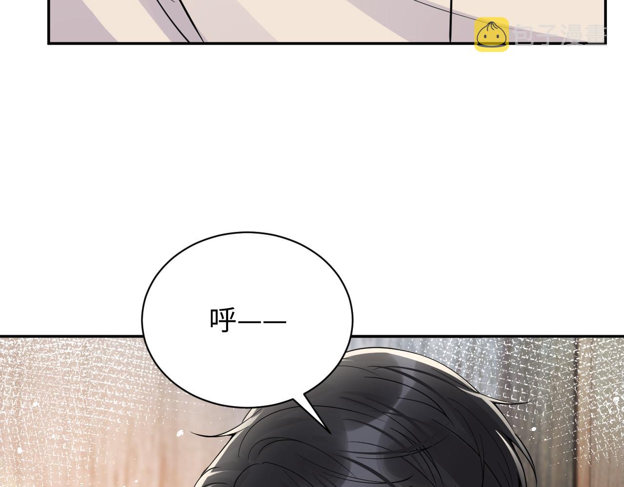 第38话 你只能是我的15